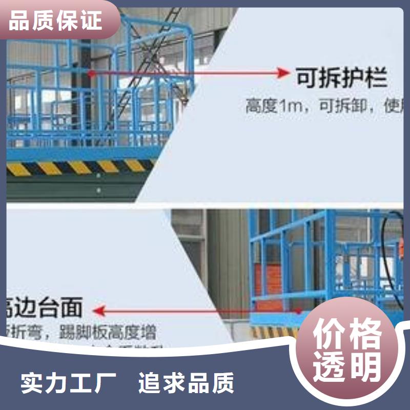 小型升降货梯全国发货