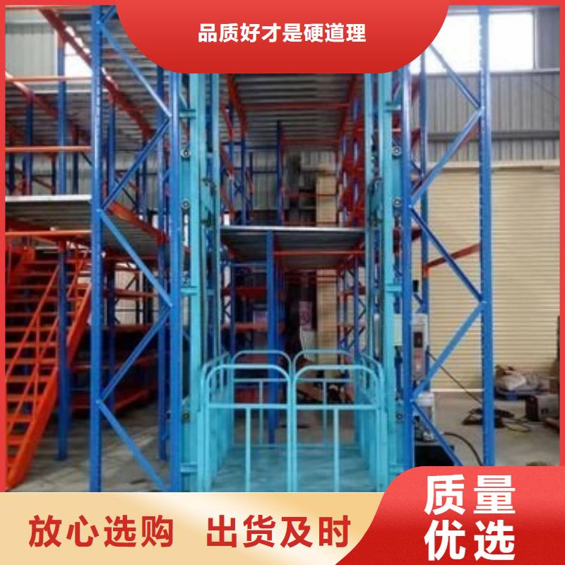 货物升降平台大吨位升降平台品质优良