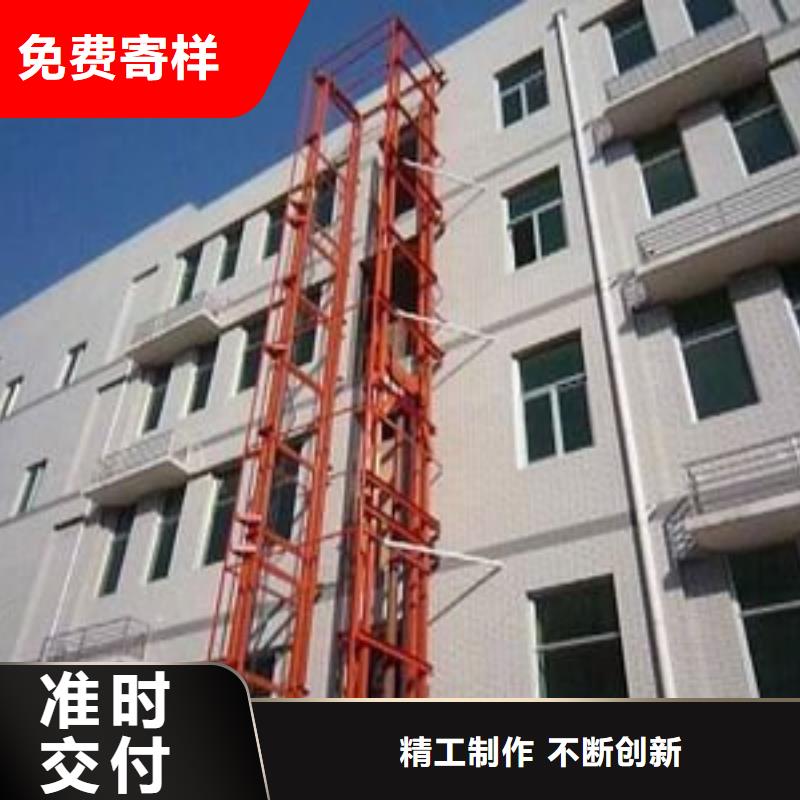 导轨升降货梯放心购买
