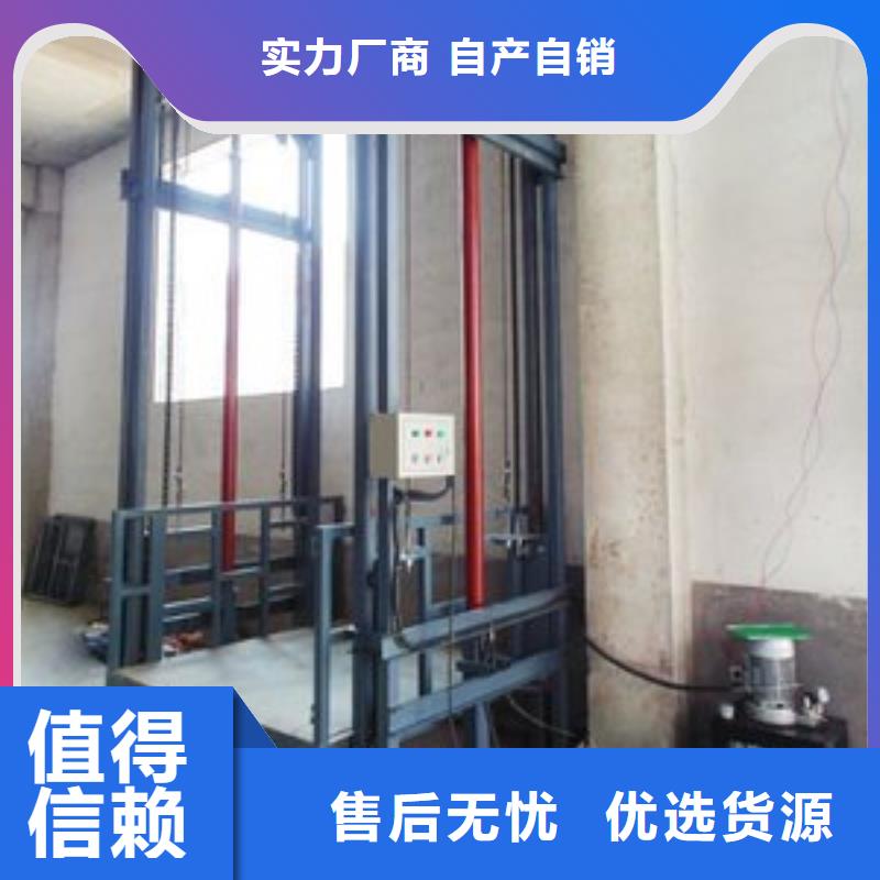 地库升降机终身质保
