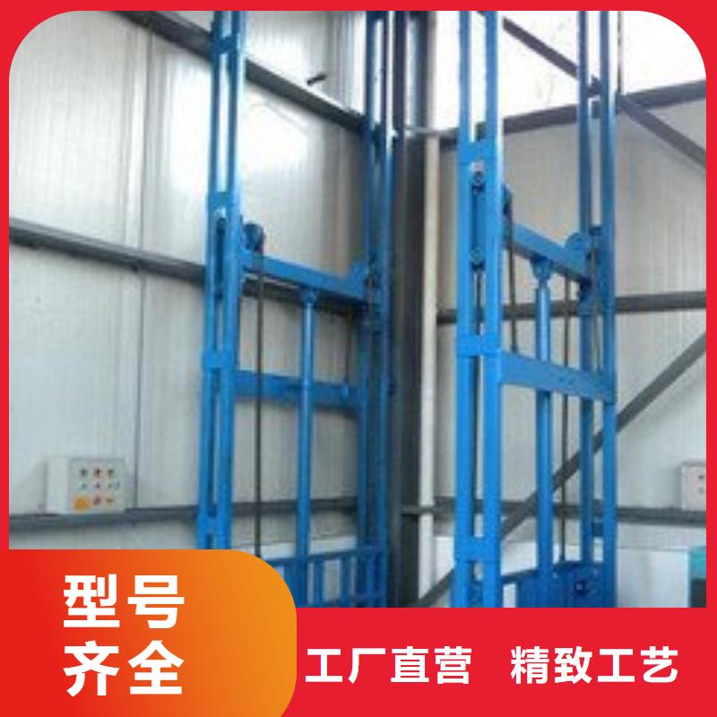 货物升降机联系方式