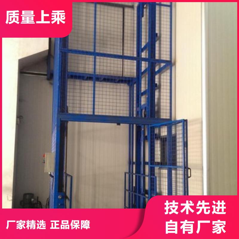 货物升降机联系方式
