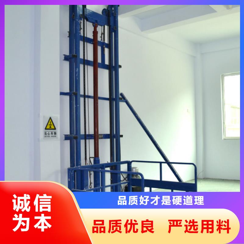 导轨升降货梯放心购买