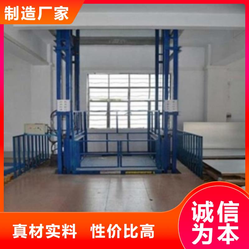 双桅柱升降机了解更多