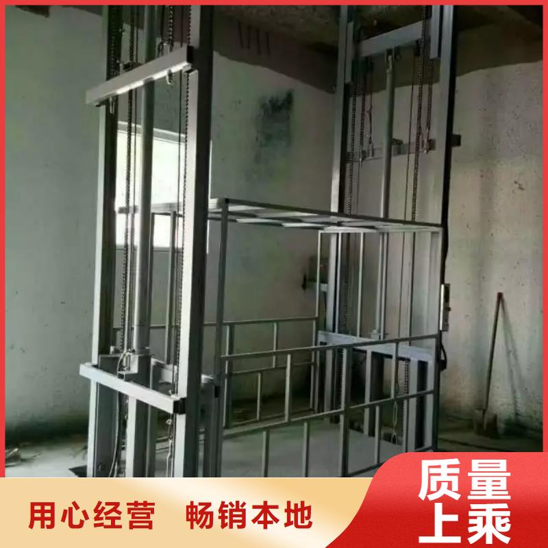 货物升降机联系方式