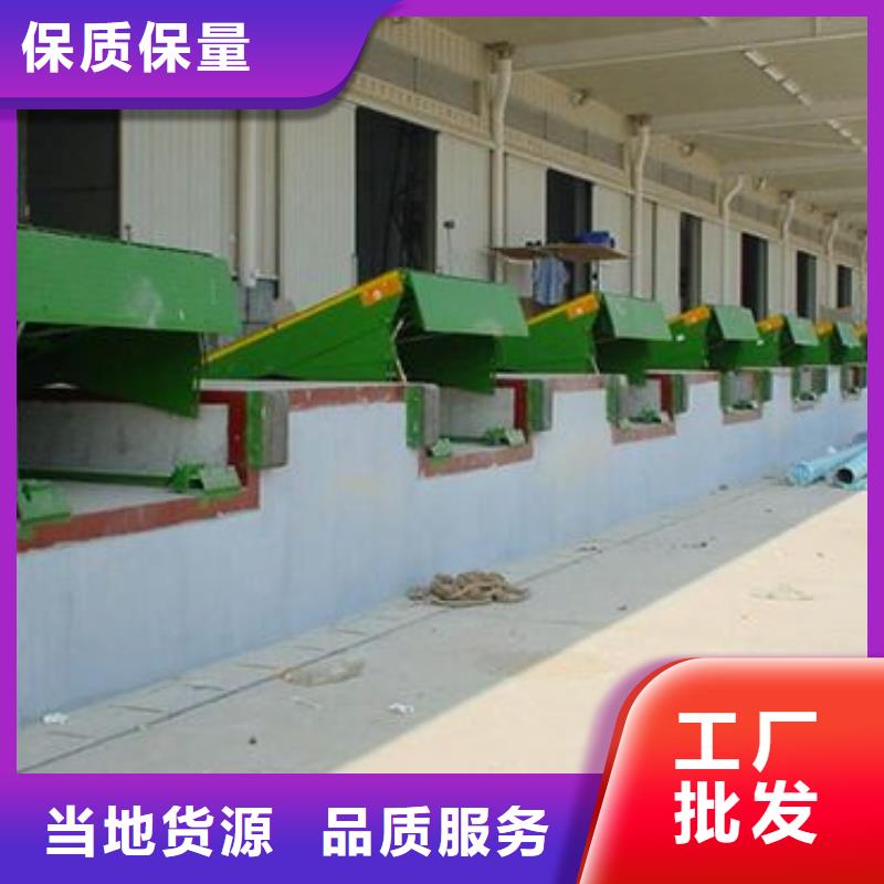 地库升降机终身质保