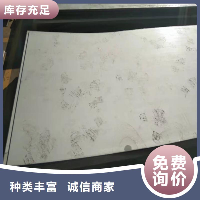 不锈钢板304不锈钢卷板敢与同行比价格