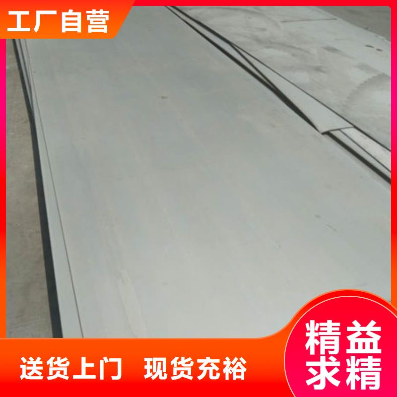 不锈钢板多年行业经验