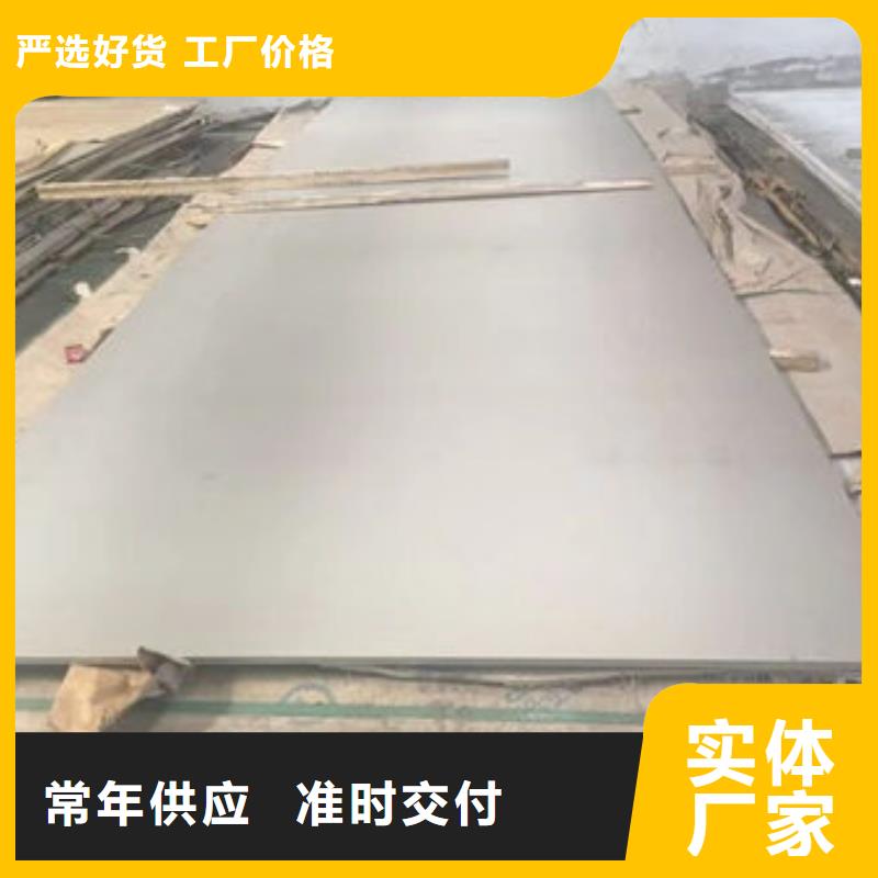 不锈钢板多年行业经验
