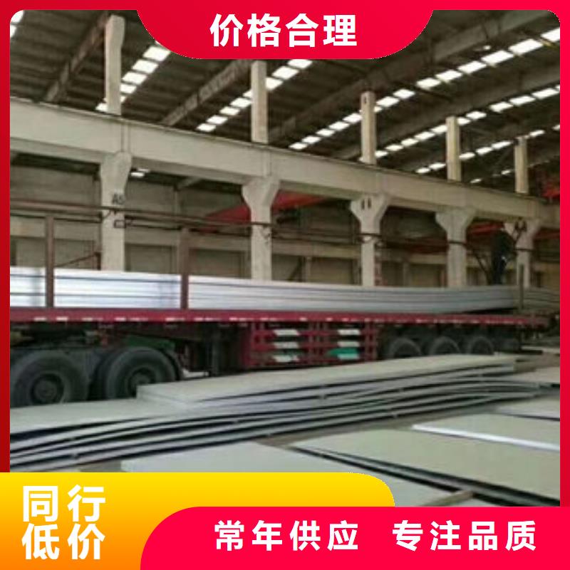 不锈钢板多年行业经验