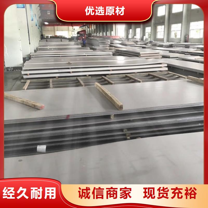 不锈钢板多年行业经验