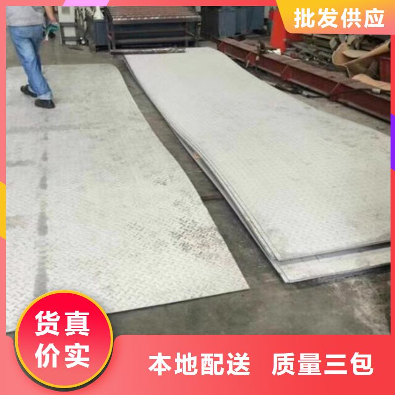 不锈钢板多年行业经验