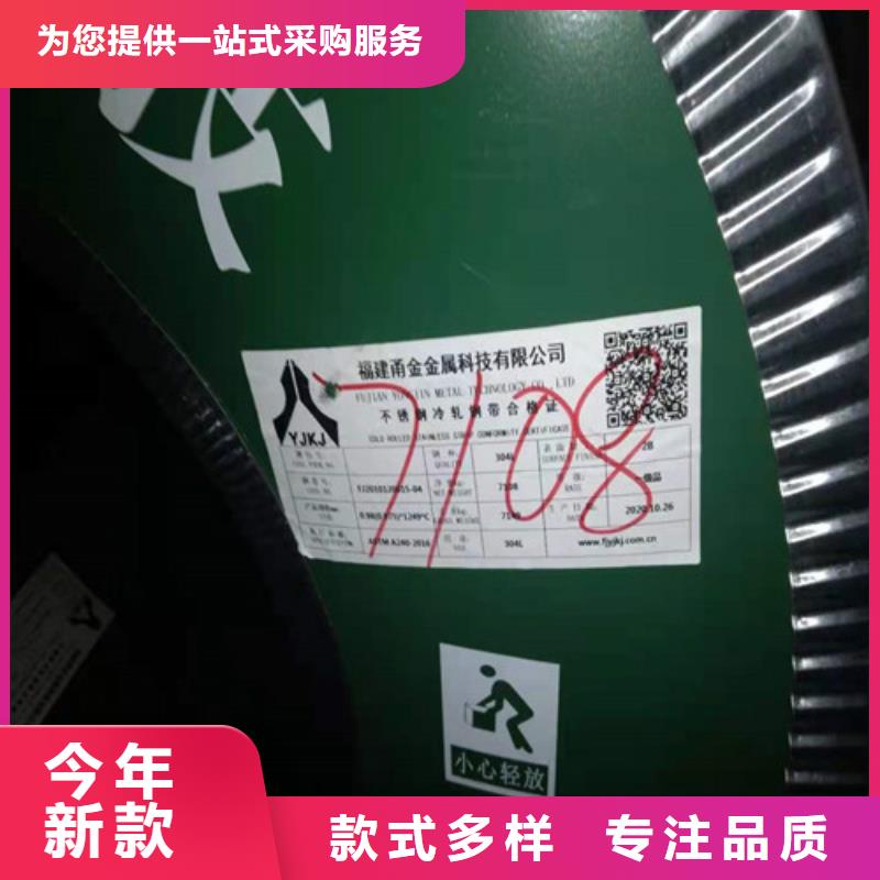 【不锈钢板304不锈钢板厂家技术完善】
