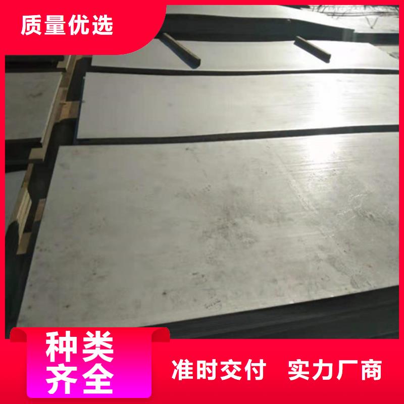 【不锈钢板304不锈钢板厂家技术完善】