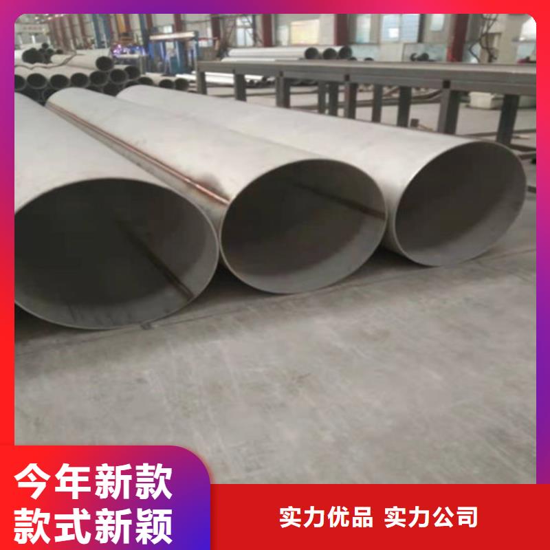 不锈钢管316Ti不锈钢管厂家订制批发