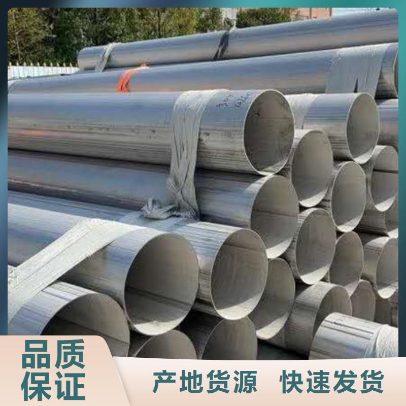 【不锈钢管】304不锈钢厚壁管用心细节