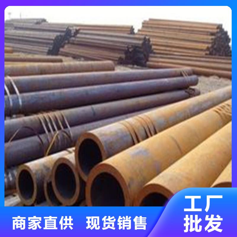 无缝钢管合金管放心选购