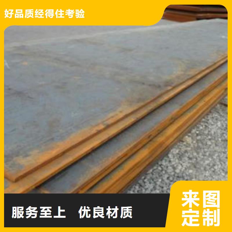 nm450耐磨钢板万吨库存