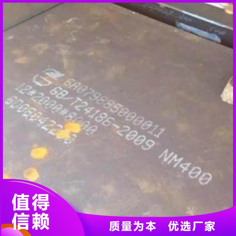 Q245R容器板批发零售基地