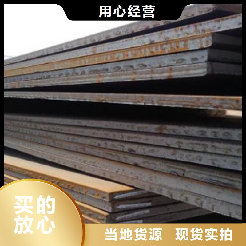 nm450耐磨钢板万吨库存