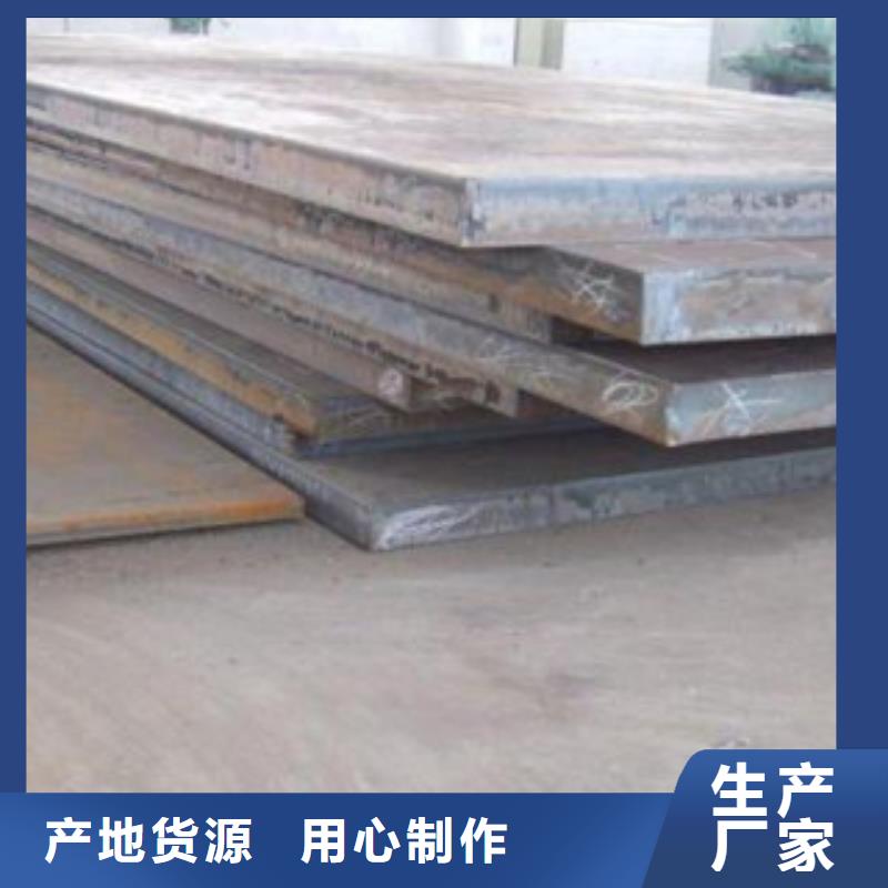 nm450耐磨钢板万吨库存