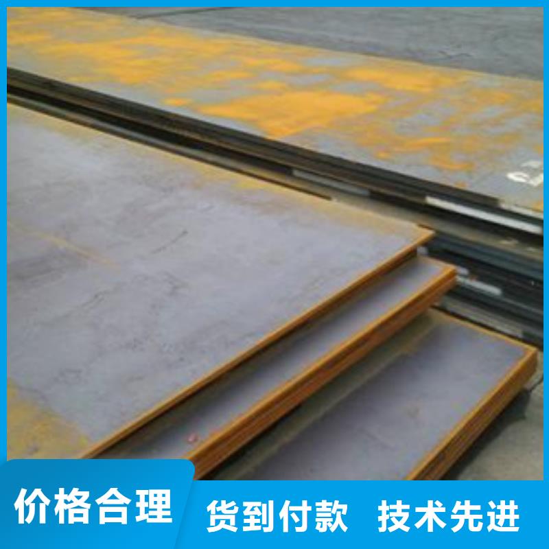 nm450耐磨钢板万吨库存