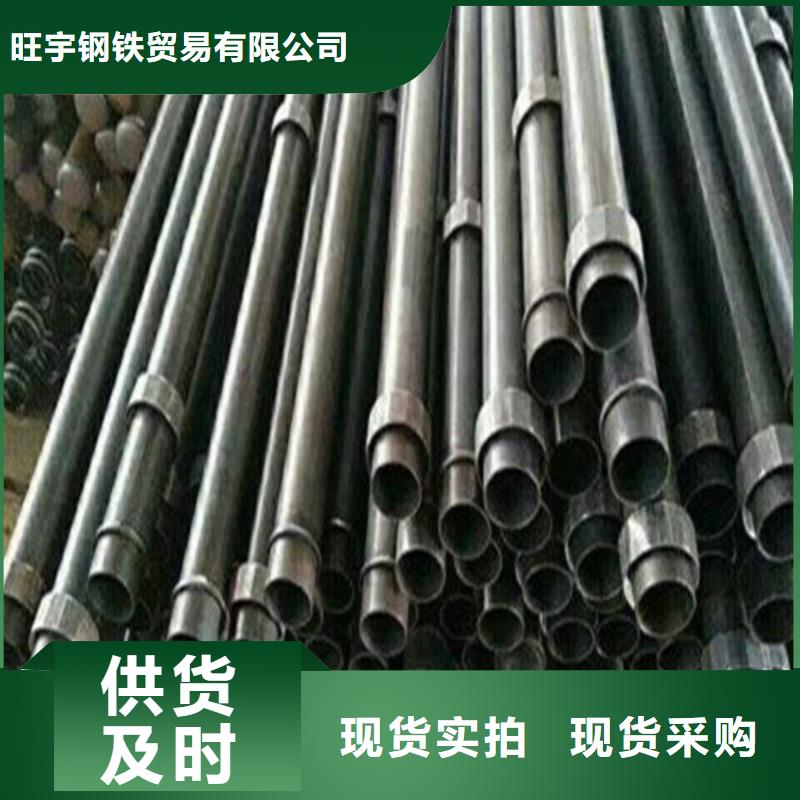 注浆管45号碳结钢用好材做好产品