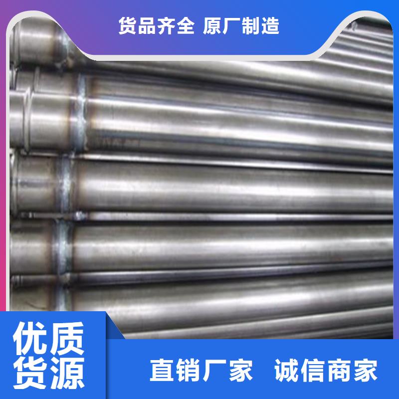 注浆管无缝钢管追求细节品质