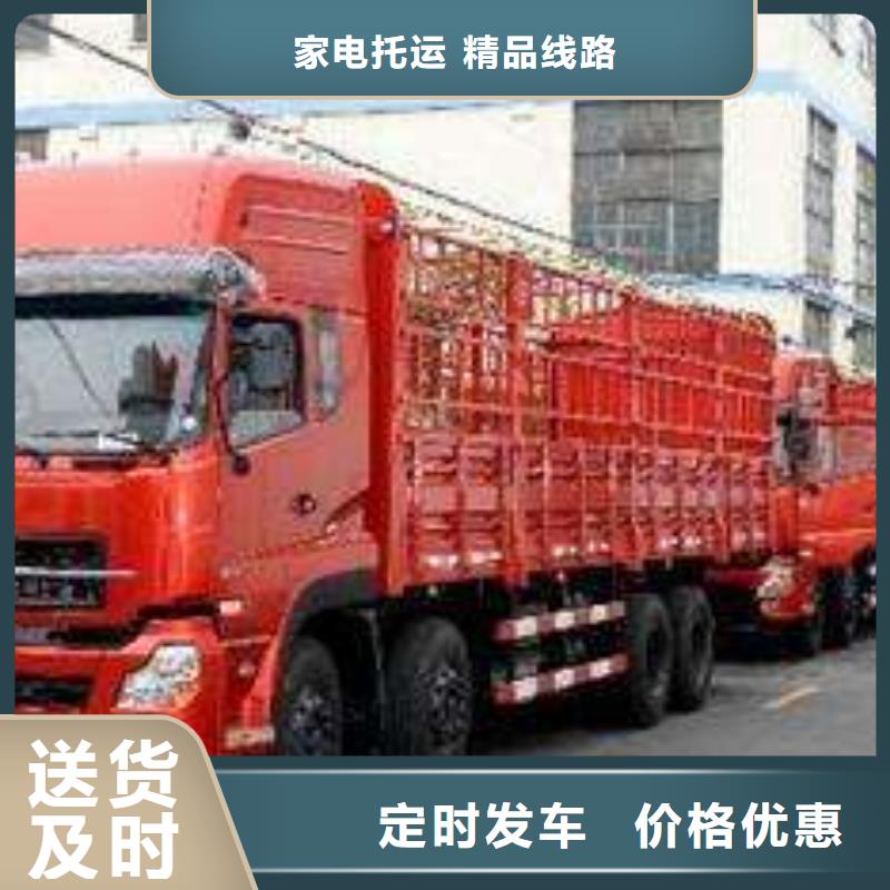 (蚌埠) 本地 厦门物流厦门到(蚌埠) 本地 大件物流托运专线运输