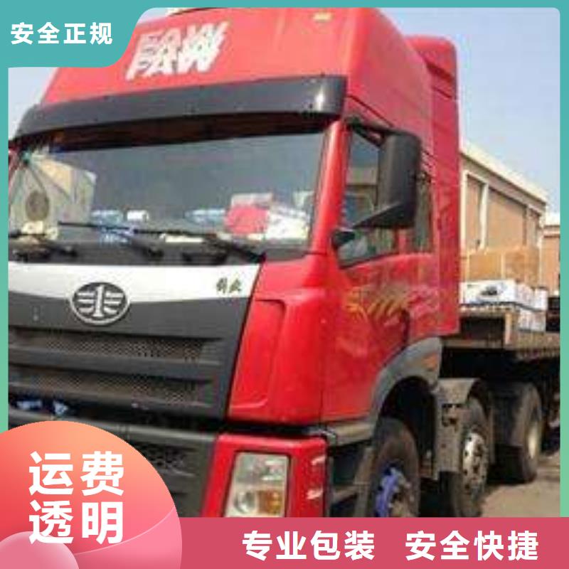 (蚌埠) 本地 厦门物流厦门到(蚌埠) 本地 大件物流托运专线运输