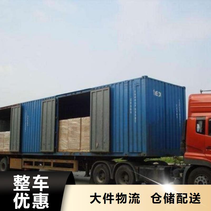 (蚌埠) 本地 厦门物流厦门到(蚌埠) 本地 大件物流托运专线运输