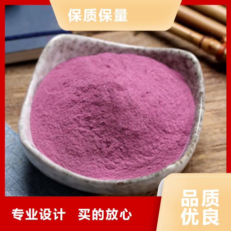 紫薯粉品质保障
