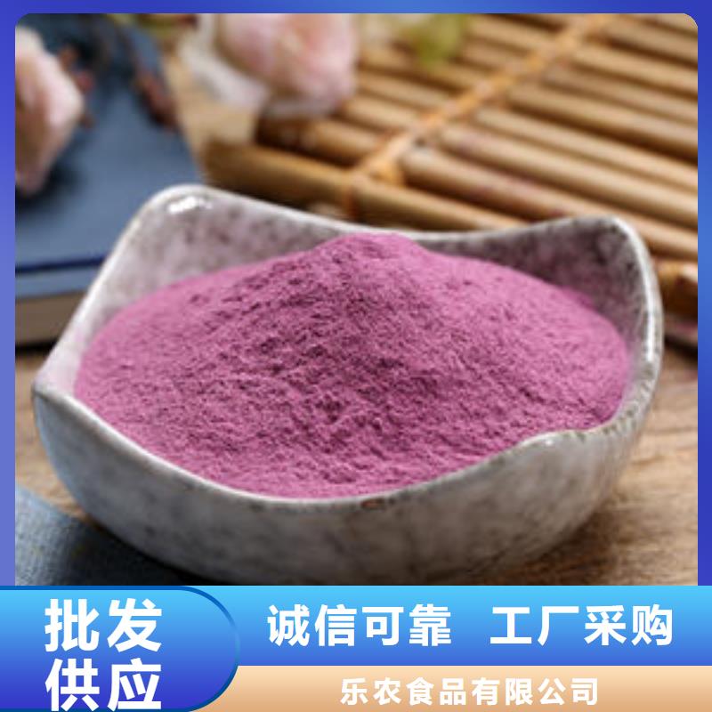 澄迈县紫薯生粉工厂直销
