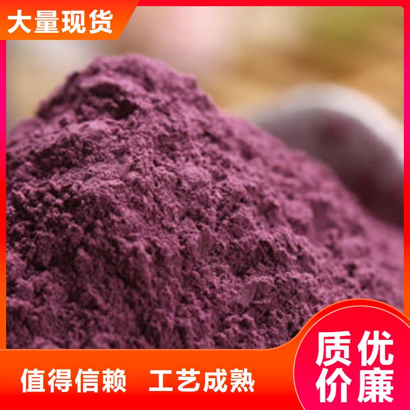 澄迈县紫薯生粉工厂直销