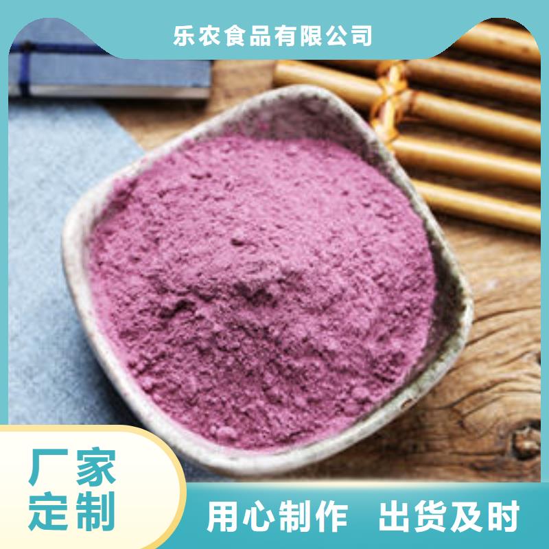 紫薯粉品质保障