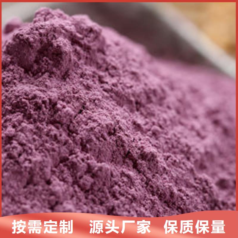 紫薯粉品质保障