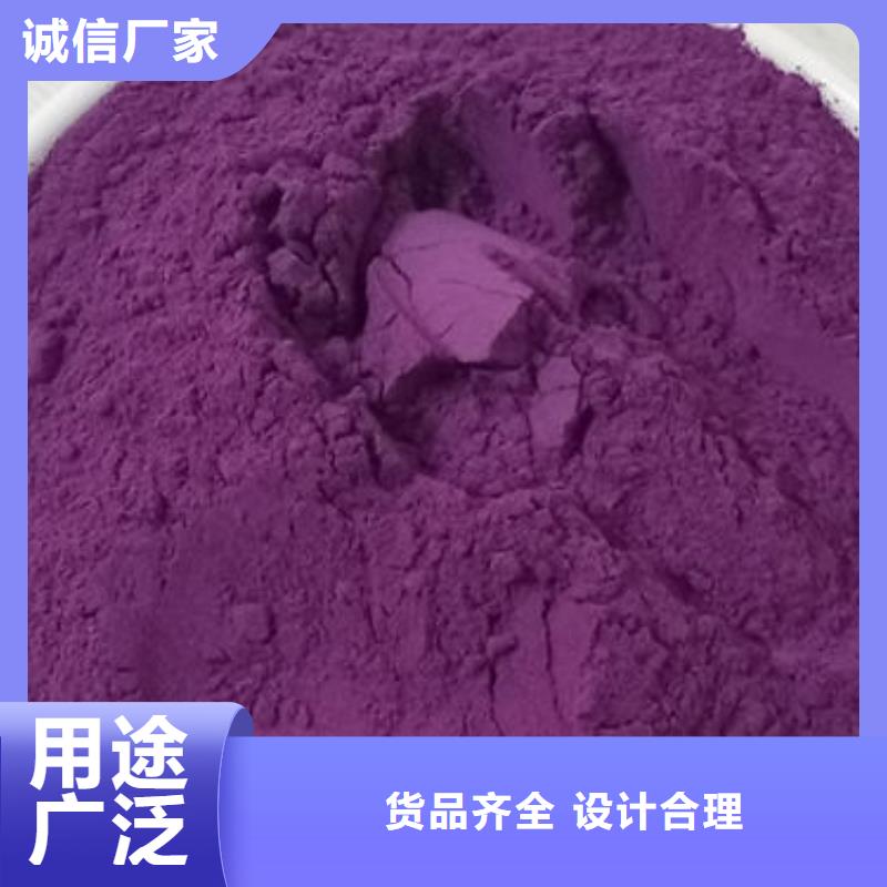 澄迈县紫薯生粉工厂直销