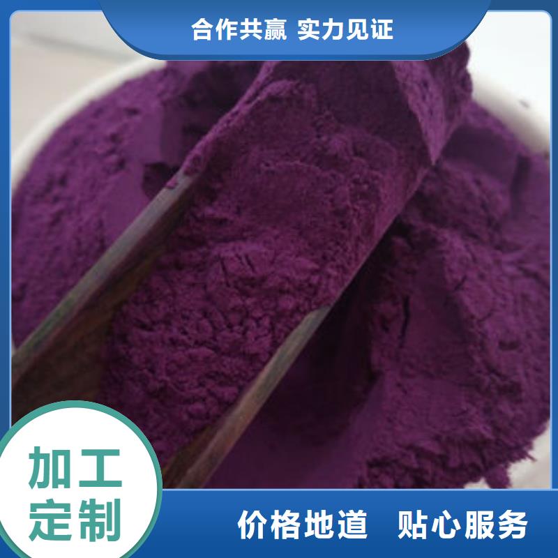 紫薯粉品质保障