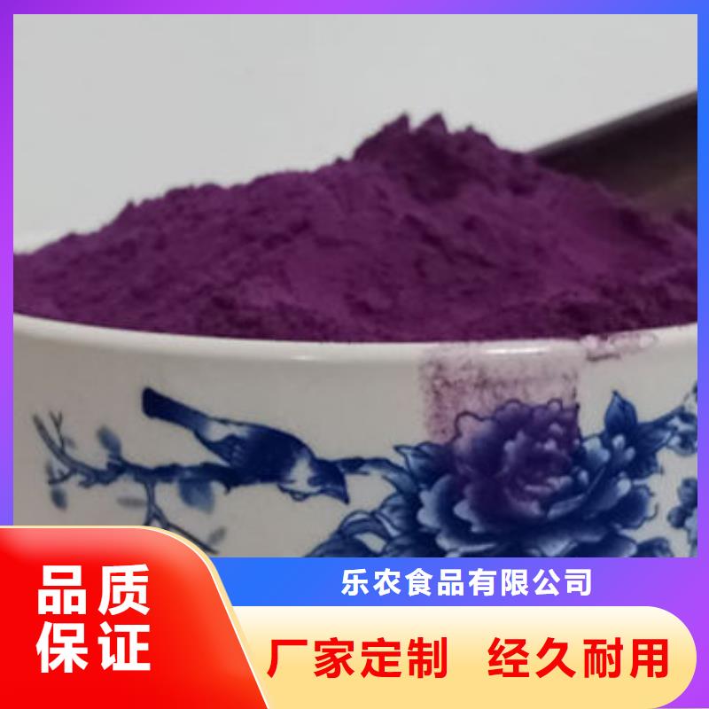 紫薯生粉定制价格