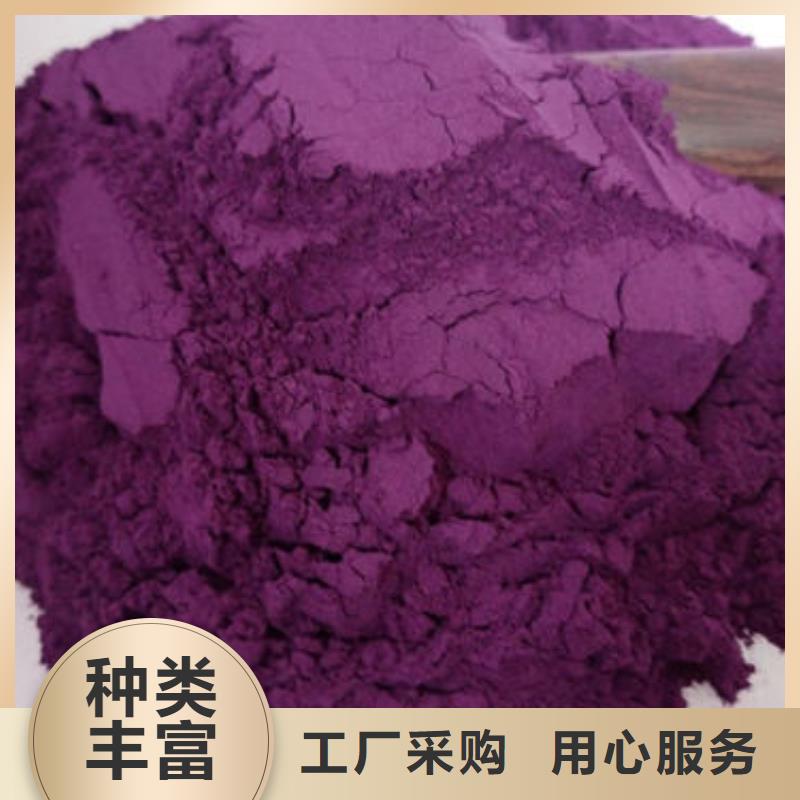 紫薯雪花粉质量放心