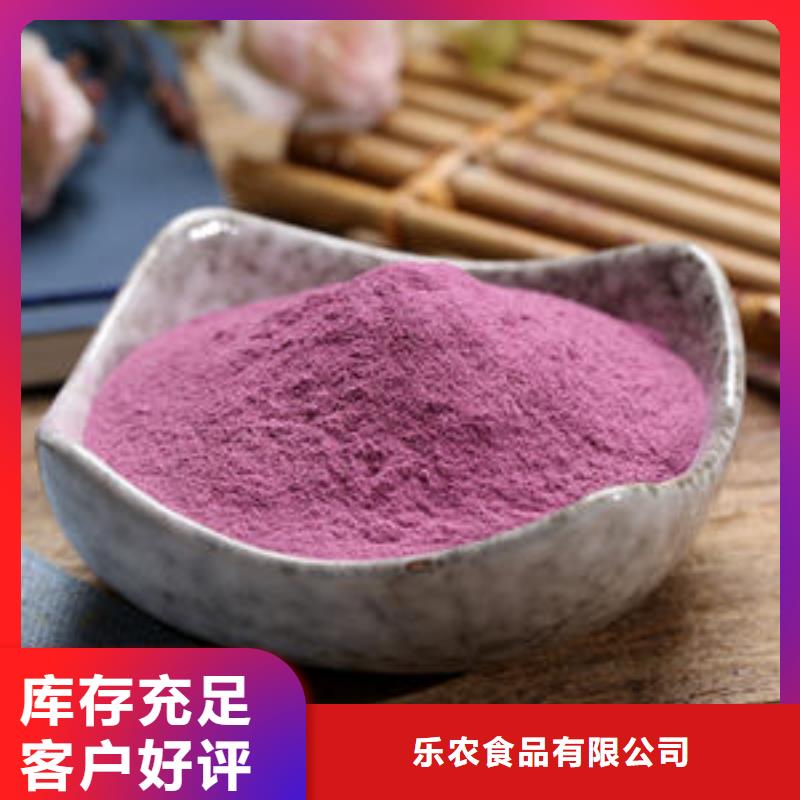 紫薯面粉源头好货