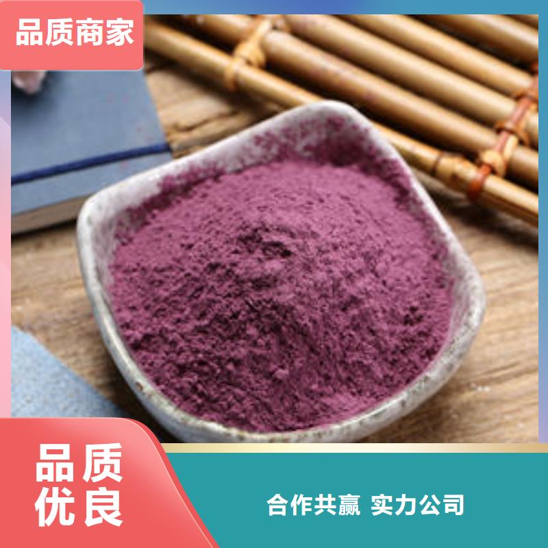 紫薯面粉厂家报价