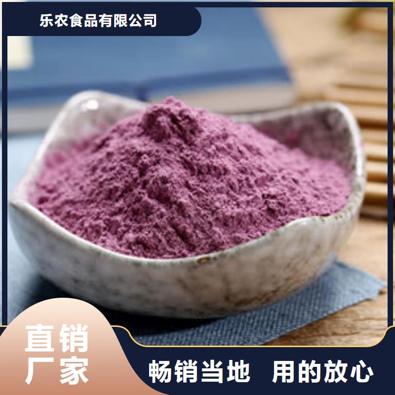 紫薯全粉来电咨询