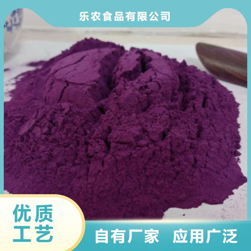 紫薯面粉源头好货