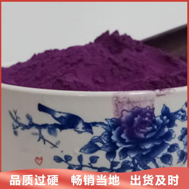 澄迈县紫薯生粉工厂直销