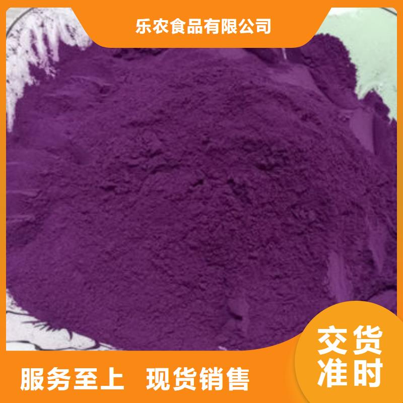 紫薯面粉源头好货
