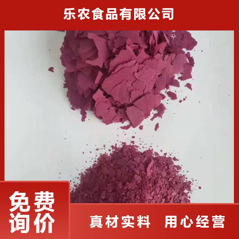 紫薯面粉厂家报价