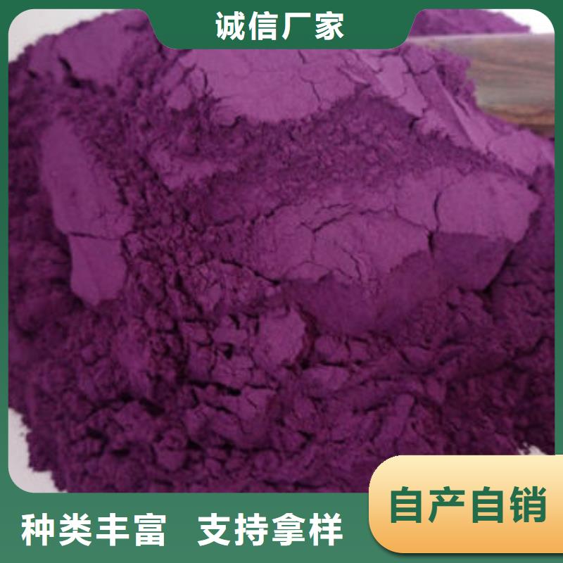 紫薯面粉厂家报价