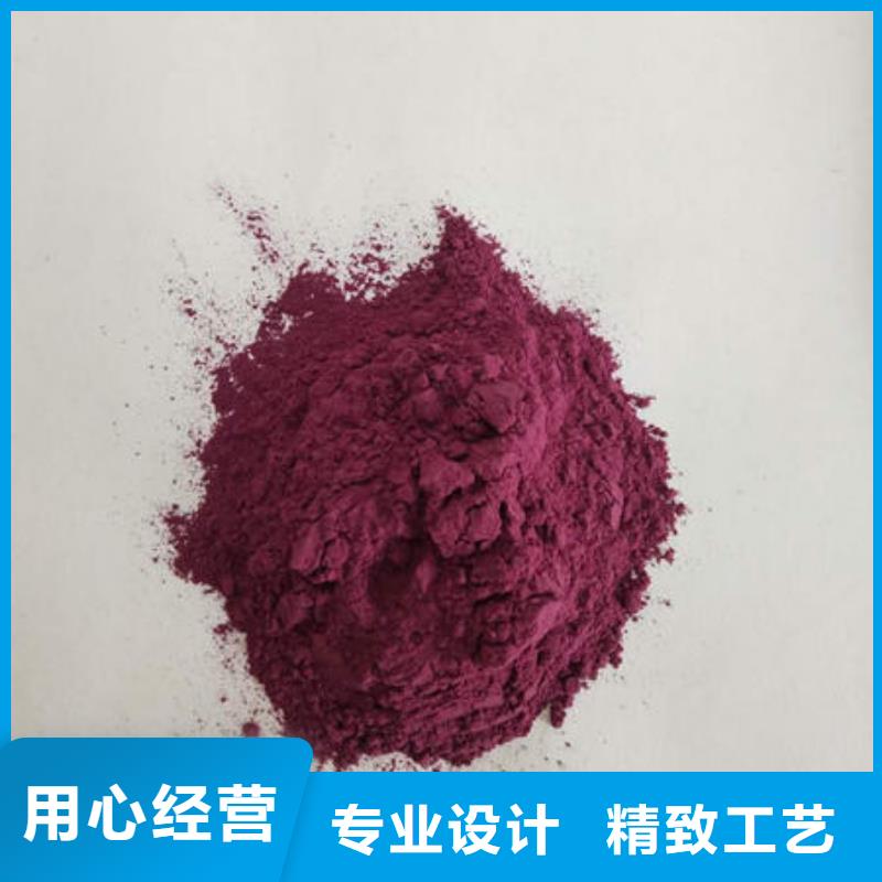 紫薯粉品质保障
