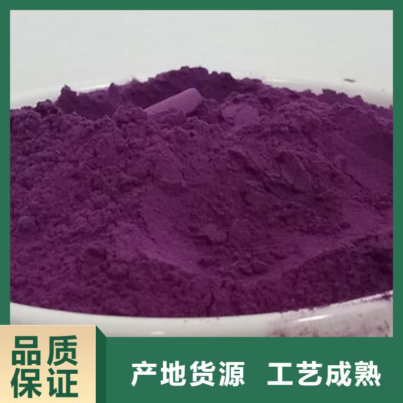 紫薯粉品质保障